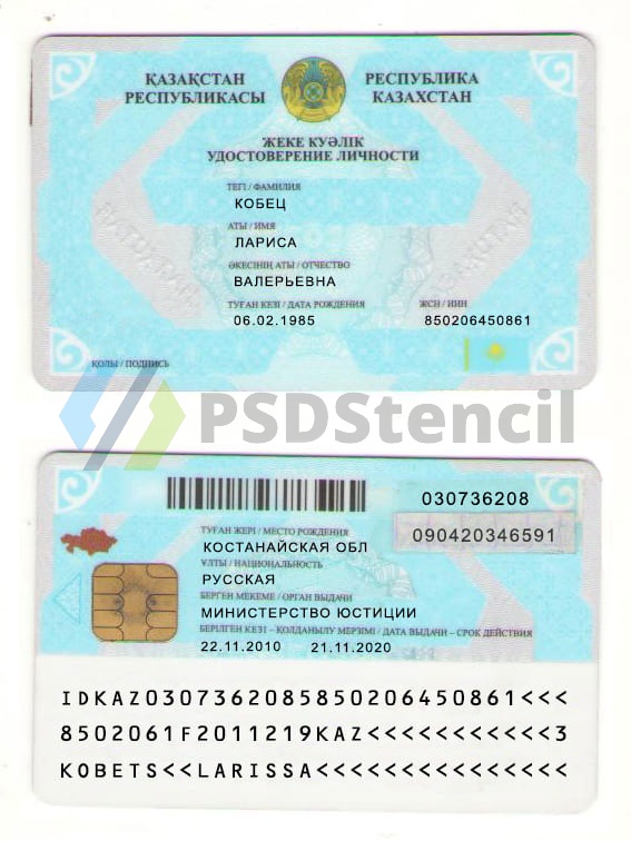 西亚|Kazakstan ID Card哈萨克斯坦身份认证卡PSD/Photoshop/PS模板3
