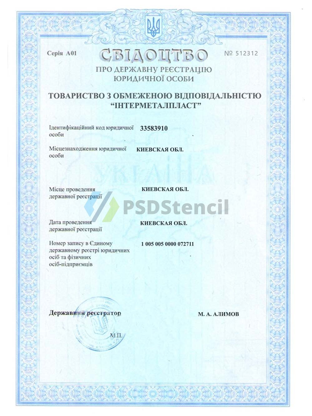 Ukraine Company Certificate乌克兰公司营业执照PS/PSD模板（V1版）
