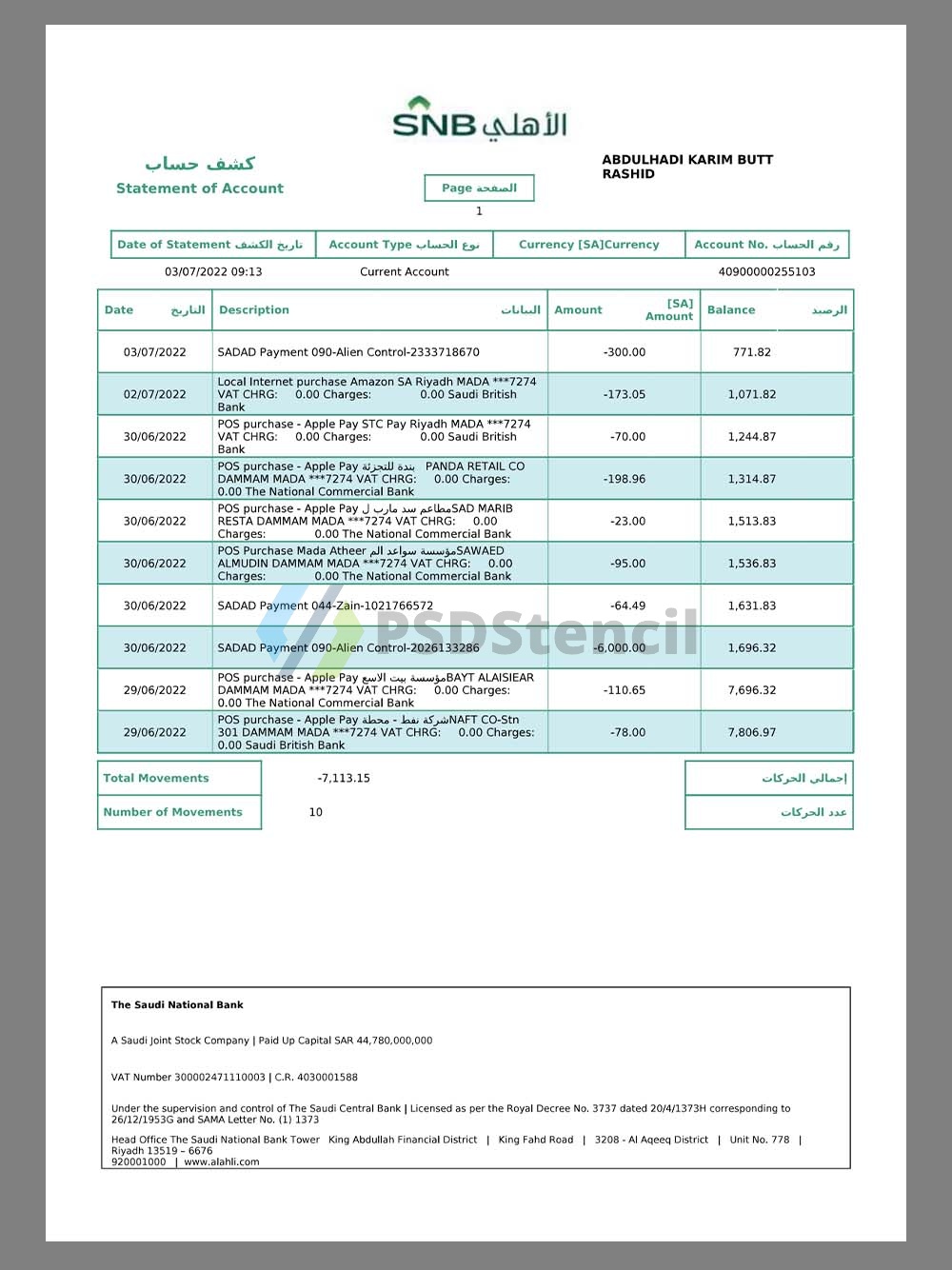 中东|Saudi Arabia SNB Bank Statement沙特国家银行账单pdf模板