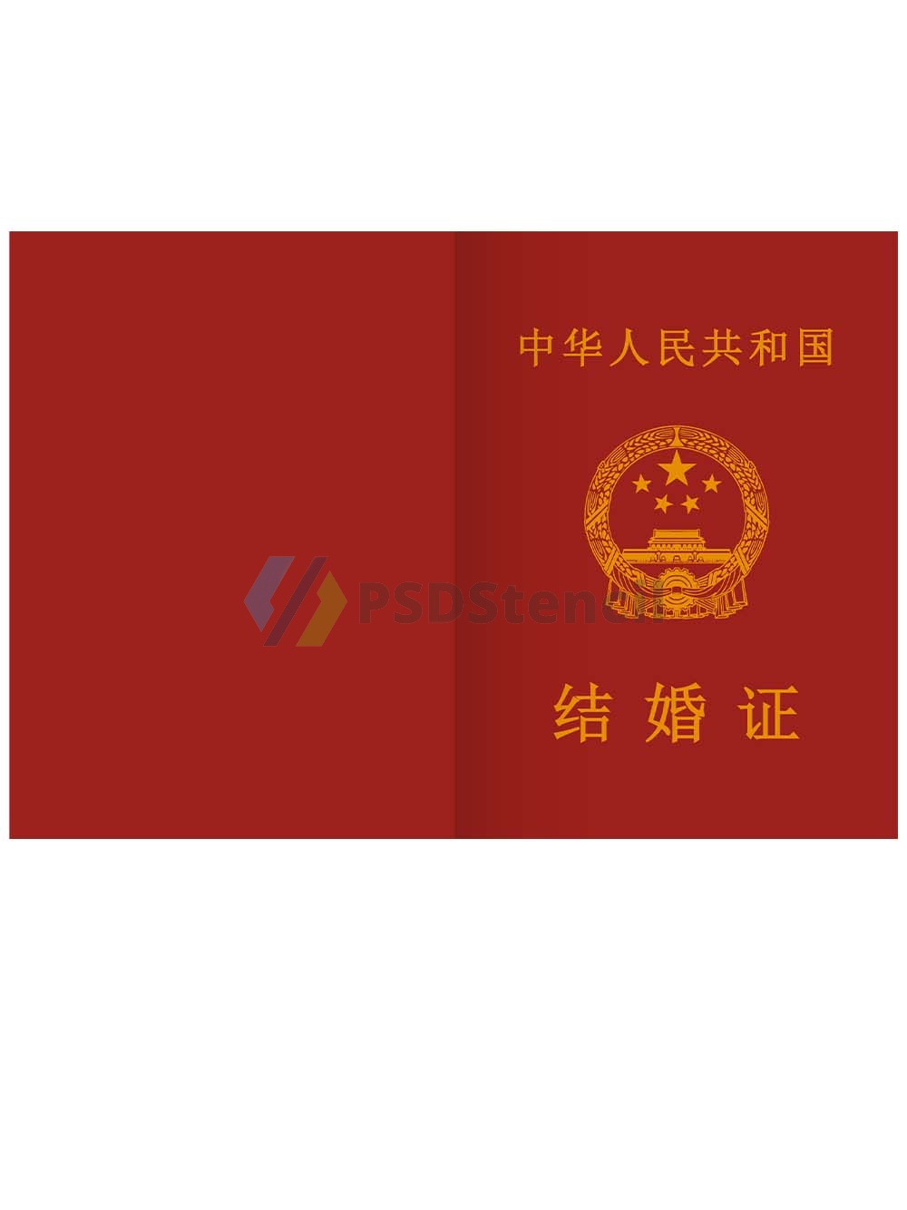 China Marriage Certificate Template结婚证PS/PSD模板