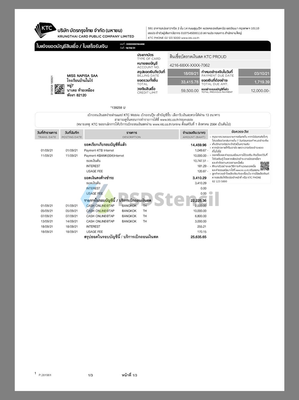 Thailand KTC Credit Card Statement泰国信用卡账单/地址证明pdf模板