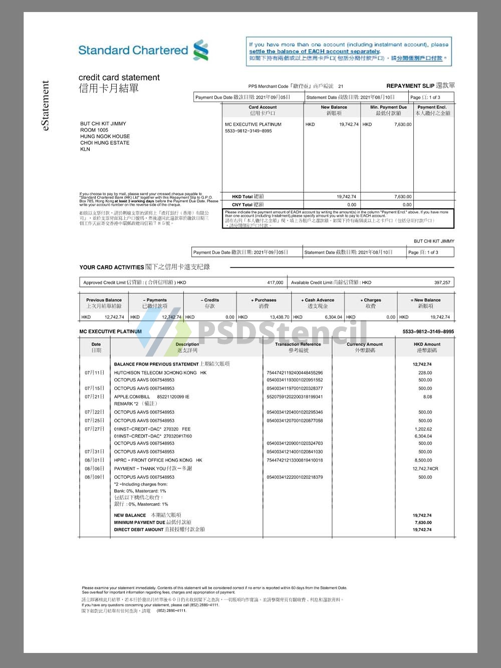中国|Hong Kong Standard Chartered Bank Statement香港渣打银行信用卡账单pdf模板