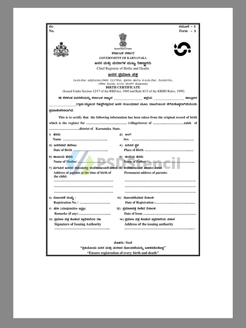 南亚| India Birth Certificate Template印度出生证明PDF模板