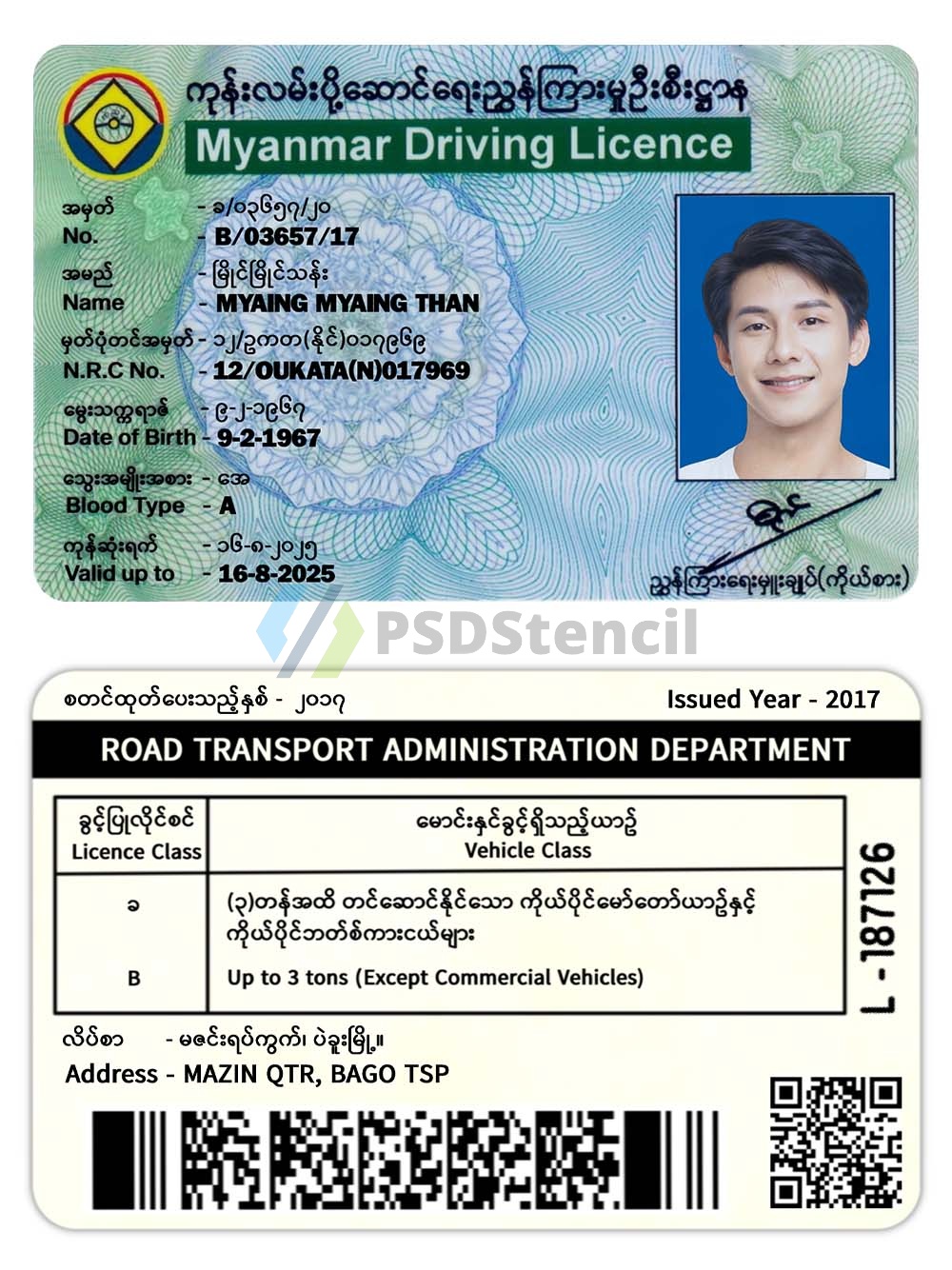 东南亚|Myanmar Driver’s License缅甸驾照/驾驶证PS/PSD模板（V2）