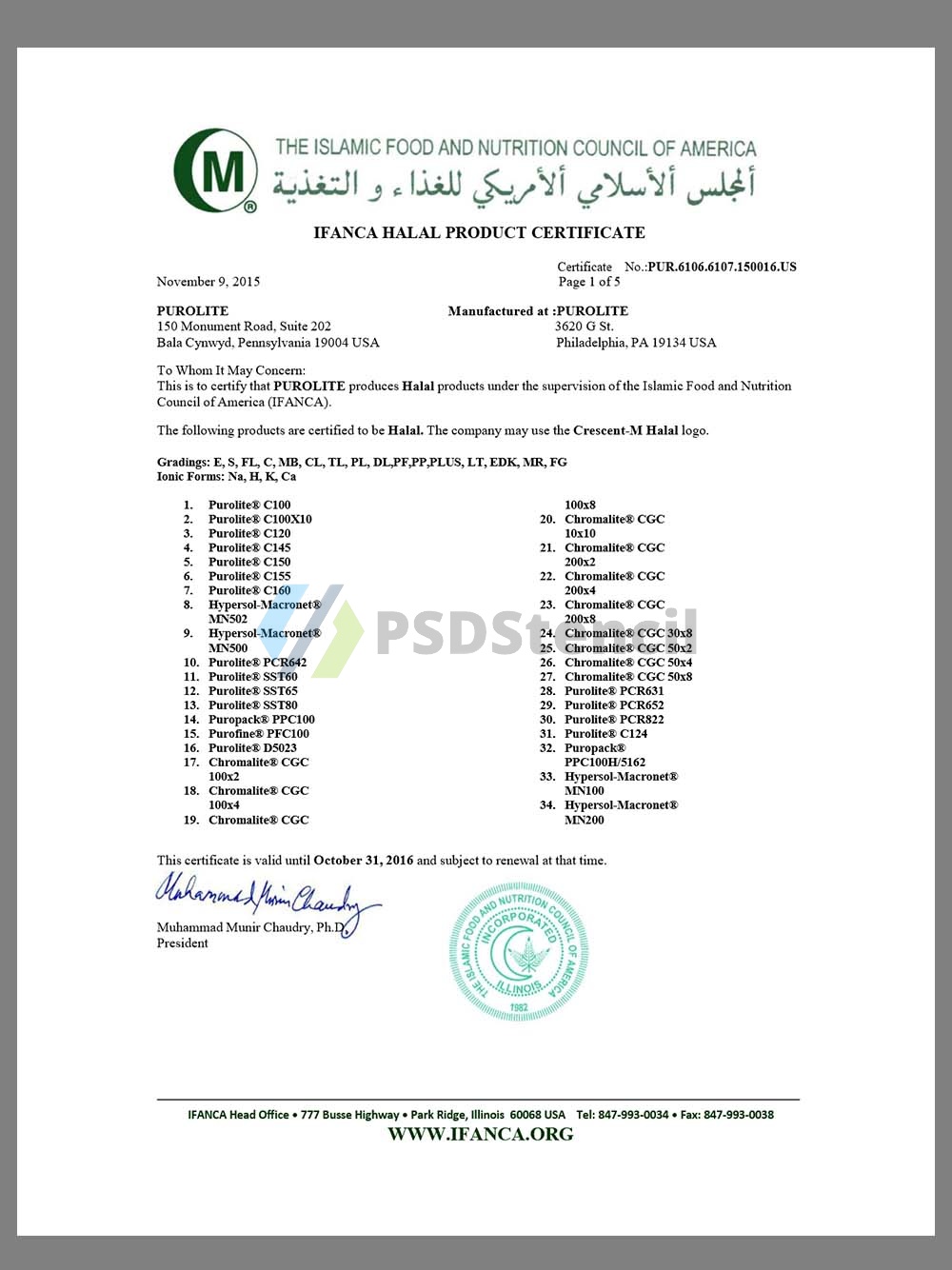 The IFANCA Halal Product Certificate国际清真产品证书pdf模板