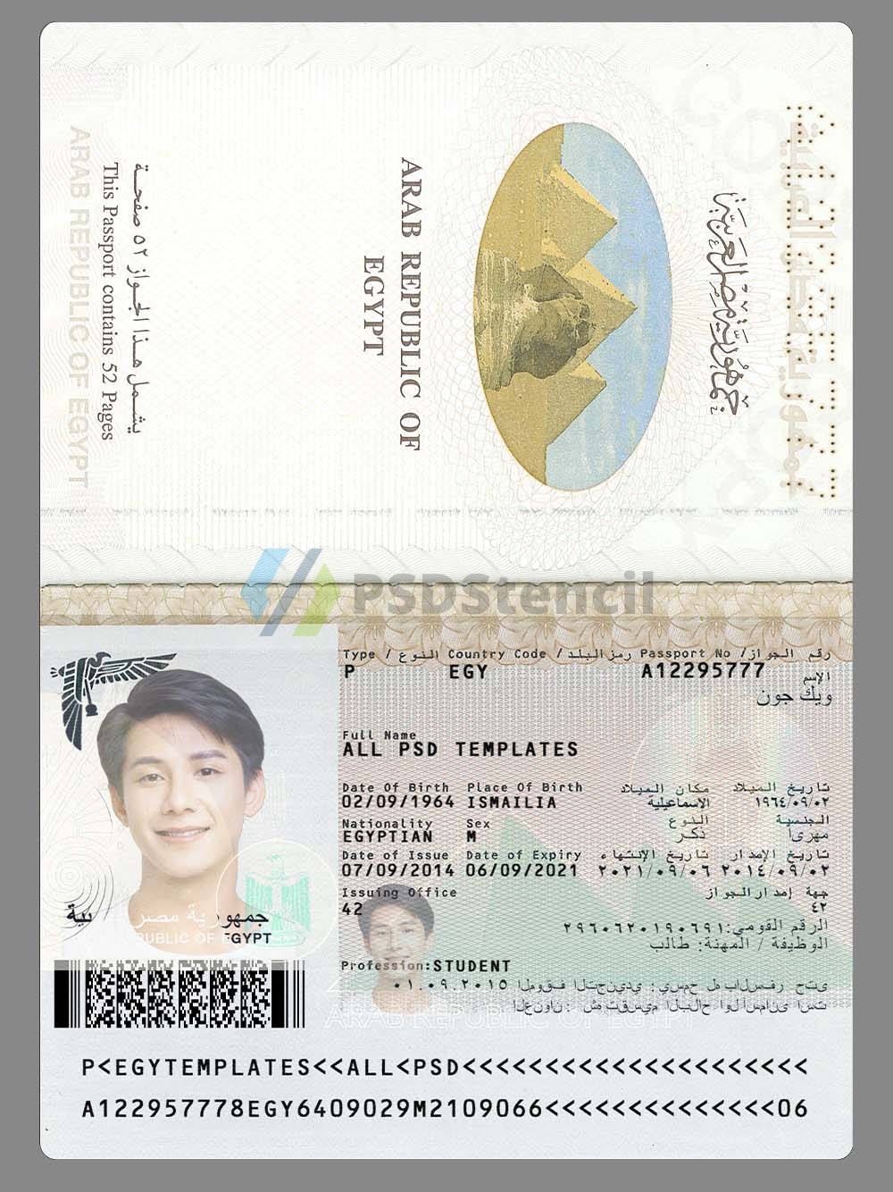 非洲|中东|Egypt Passport埃及护照PSD/Photoshop/PS模板(打印版)