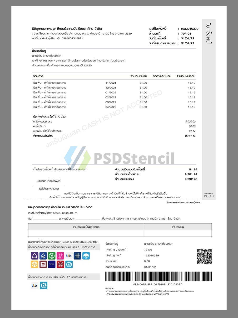 东南亚| Thailand Rental Invoice泰国租房账单/地址证明pdf模板