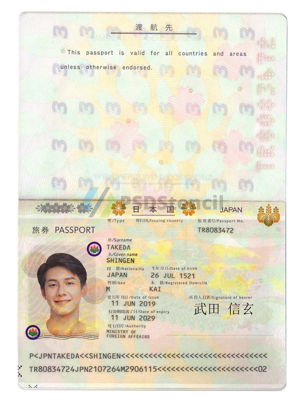 东亚|Japan Passport Template日本护照PS/Photoshop/PSD模板（V2版）