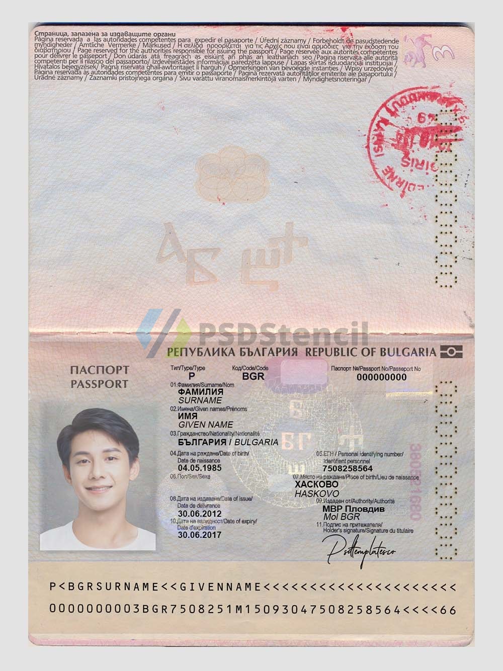 欧盟|东欧|Bulgaria Passport Template保加利亚护照PS/Photoshop/PSD模板（V1版）
