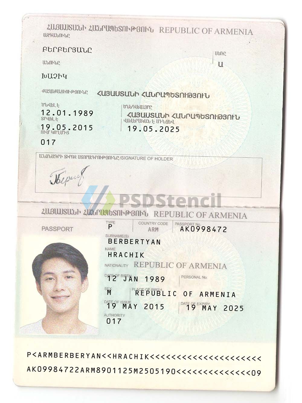 西亚|Armenia Passport亚美尼亚护照PS/PSD模板（V1）