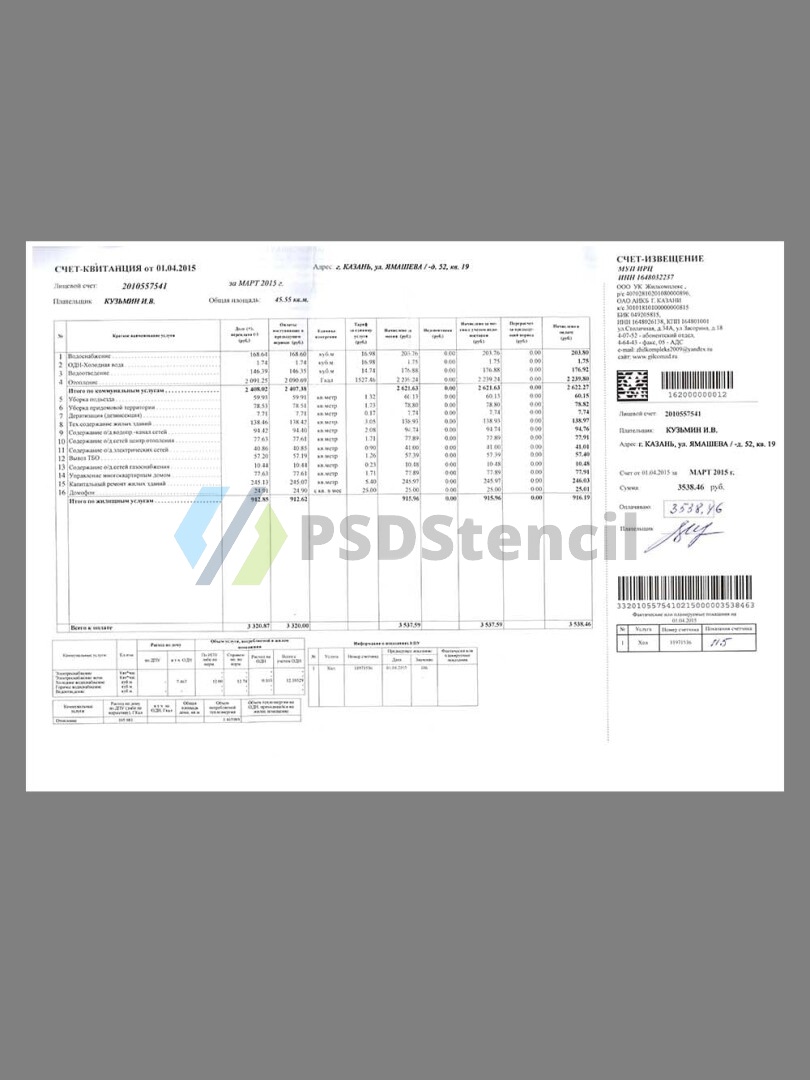俄罗斯水电费账单资源包Utility Bills KYC地址证明pdf/psd/word模板