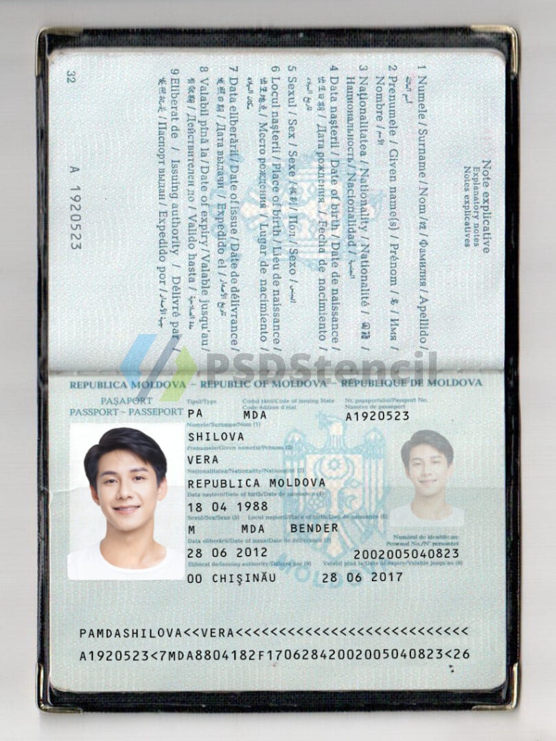 东欧|小国|Moldova Passport摩尔多瓦老版护照PSD/photoshop/PS模板