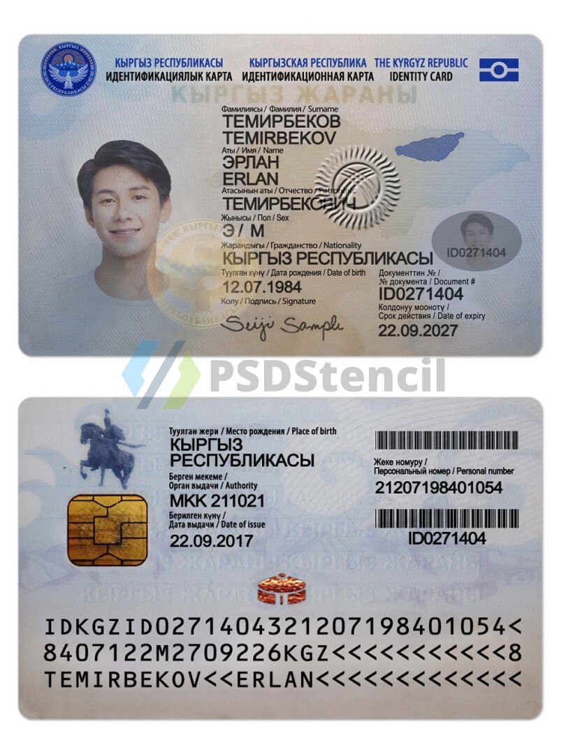 中亚 Kyrgyzstan ID Card Template吉尔吉斯斯坦身份证卡PSD模板