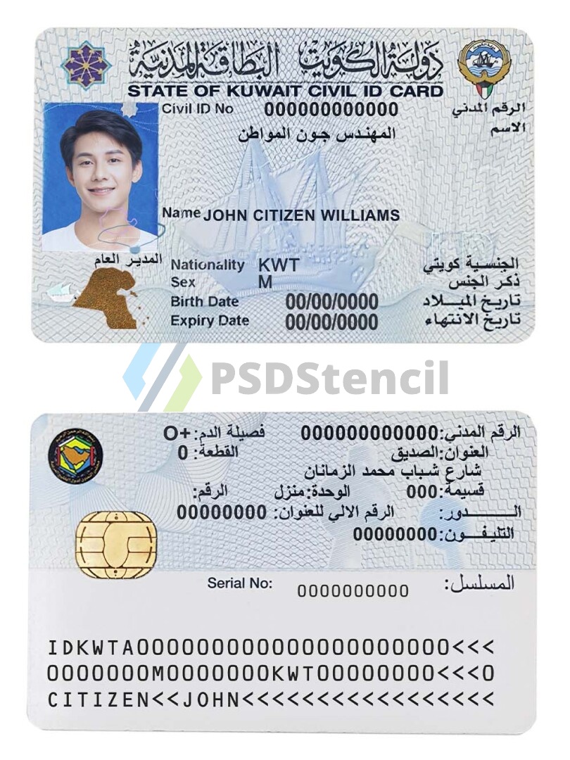 中东| Kuwait ID Card Template科威特身份证卡PS/PSD模板